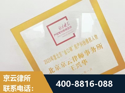 肇东-房产纠纷
