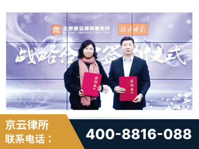 肇东-与中部战区空军联合建立为兵法律服务工作站