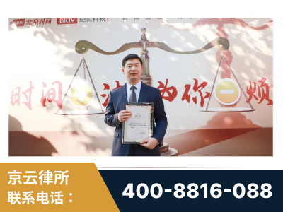 肇东-王兴华主任作为首批律师入驻“时间+法”平台